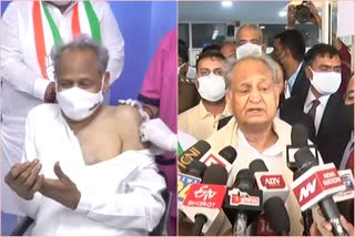 राजस्थान सीएम अशोक गहलोत, Rajasthan CM Ashok Gehlot