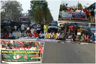 Bandh in Vizianagaram