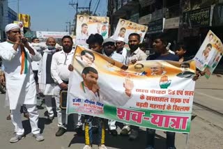Congressmen shouted slogans against the central government.