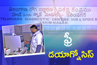 Free diagnostic centers will be available soon in telangana