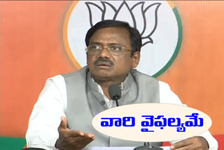 bjp leader, ex mp vivek  fire on state govt in hyderabad party office today