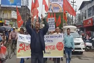 protest-against-price-hike-of-essential-goods-at-jorhat