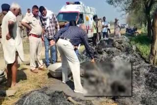 dead body burnt in stubble in kaithal police investigation begins