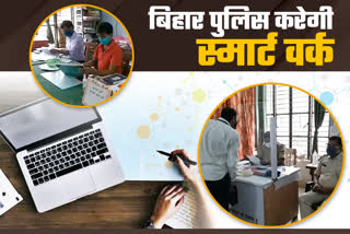 digitized Bihar police stations