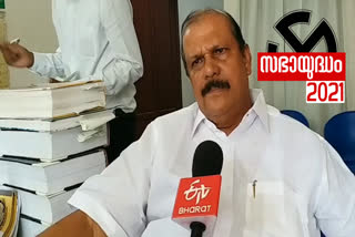 പിസി ജോർജ് വാർത്തകൾ  PC George news  PC Goerge MLA on congress news  കോൺഗ്രസിനെതിരെ പൂഞ്ഞാർ എംഎൽഎ  പൂഞ്ഞാർ എംഎൽഎ വാർത്തകൾ