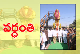 Minister Talasani's father death anniversary in hyderabad