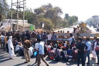 college students protest in sirsa