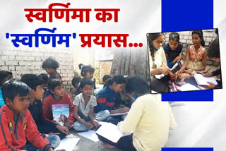 swarnima is trying raise awareness of education among poor children in ranchi