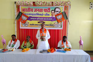 टोंक में बीजेपी का प्रशिक्षण शिविर, BJP training camp in Tonk