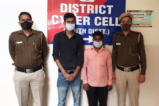 cyber cell team new delhi  cyber cell police delhi  online frauds in india  online frauds in delhi  दिल्ली में लाखों की ऑनलाइन ठगी  दक्षिण दिल्ली साइबर सेल टीम  ऑनलाइन ठगी में दो आरोपी गिरफ्तार