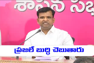 MLA gadari kishore comments on bjp state president bandi sanjay in trs office in hyderabad