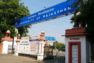 राजस्थान विश्वविद्यालय में परीक्षा फॉर्म, Examination Form in Rajasthan University