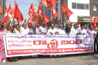 APNGO leaders protest in vijayawada against vizag steel plant privatization