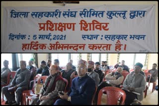 training-camp-organized-by-district-cooperative-union-in-kullu
