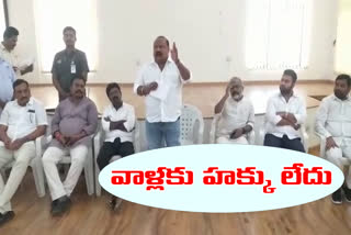 minister gangula kamalakar meeting with hyderabad district incharges on mlc elections
