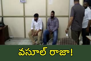 acb-officers-caught-mannepally-sarpanch-at-rajendra-nagar-in-rangareddy-district