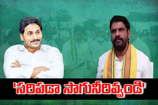 Support chilli farmers: Yeluri letter to Jagan