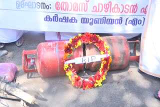 LPG price hike  പാചക വാതക വില വർധന  ഇന്ധന വില വർധന  തോമസ് ചാഴിക്കാടൻ എംപി  കേരള കോൺഗ്രസിന്‍റെ പ്രതിഷേധം