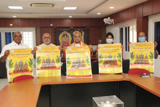 jubilee-hills-srivari-temple-brahmotsav-poster-launched