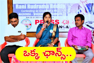 mlc candidate rani rudrama conducted election campaign in warangal press club