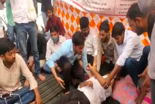 राजस्थान विवि में एबीवीपी का प्रदर्शन, ABVP protest in Rajasthan University