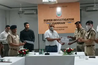 Police officer and jawan received Super Investigator Award in raipur