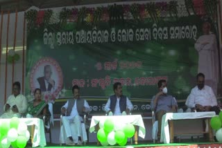 mo seva kendra inaugurated in koraput