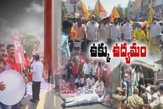 ప్రశాంతంగా రాష్ట్ర బంద్