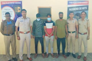 faridabad cyber crime