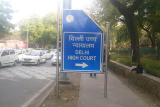 Delhi High Court on asif iqbal tanha  delhi violence  delhi high court on delhi violence  violence in delhi  दिल्ली हिंसा मामला  दिल्ली हाईकोर्ट की दिल्ली पुलिस को फटकार  जामिया छात्र आसिफ इकबाल तन्हा