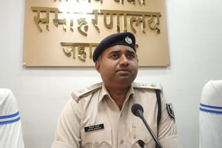 SP deepak kumar ranjan