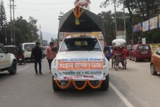 Sanskar rally at Bongaigaon by Pragya foundation