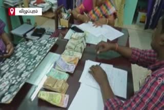 one-lakh-85-thousand-rupees-were-confiscated-by-the-flying-troops-in-vizhupuram