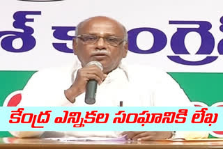 There are mistakes in the MLC voters list in telangana