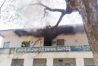 Fire accident at a govt women's degree college at sangareddy