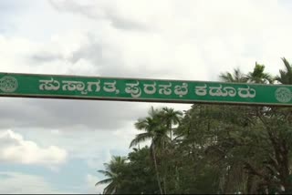 Alleged Land Allotment at Land Center using Old Tahsildar ID