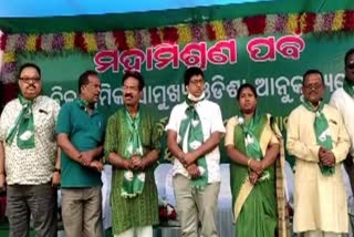 ପ୍ରବାଦ ପୁରୁଷ ବିଜୁ ବାବୁଙ୍କ 105 ତମ ଜନ୍ମ ଜୟନ୍ତୀ ପାଳିତ