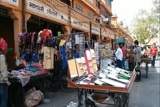 special loan fair in Jaipur, Mukhyamantri Swanidhi Yojana