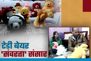 teddy-bear-making-is-creating-jobs-for-youth-in-ranchi