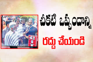 shock to  vijaya sai reddy