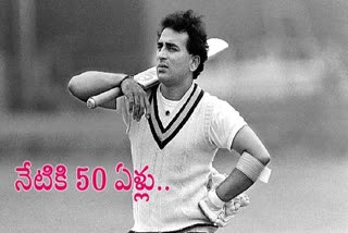 Sunil Gavaskar is 50 years old today after entering Indian cricket