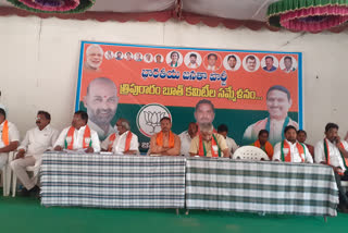 BJP held a meeting of polling booths at Tripuraram constituency in Nalgonda district.