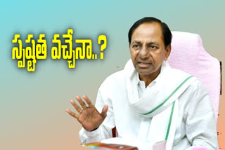 cm kcr will hold a meeting on budget session dates