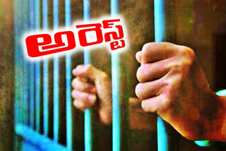 chain-link-scam-fraud-gang-was-arrested-in-hyderabad