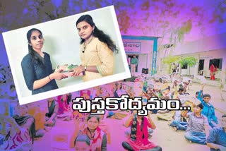 a-software-engineer-lakshmi-durga-donate-books-to-poor-students-who-wants-to-higher-education-she-is-from-east-godavari-district-in-andhra-pradesh