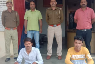 Pratapgarh news, accused arrested