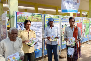 Photo exhibition organized in Balodabazar