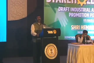 Jharkhand CM Hemant Soren addresses industrialists at the Jharkhand Investors Summit