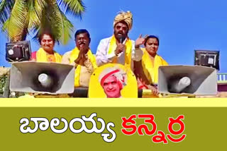 mla-nandamuri-balakrishna-fired-on-ysrcp-in-ananthapur-district