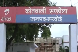 प्रेमी युगल ने खाया जहर